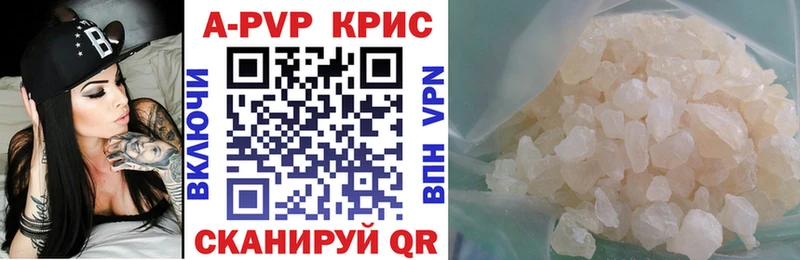 Alpha-PVP Crystall  Суздаль 