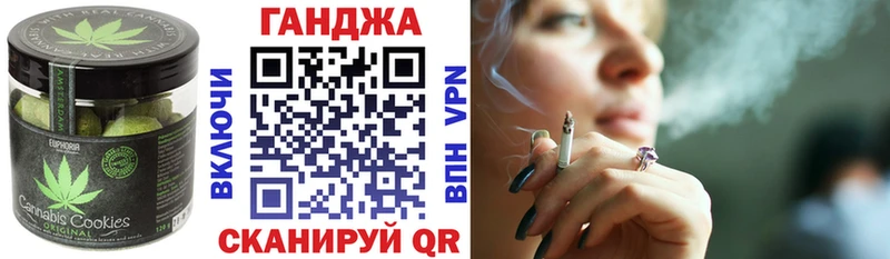 Еда ТГК марихуана  Суздаль 
