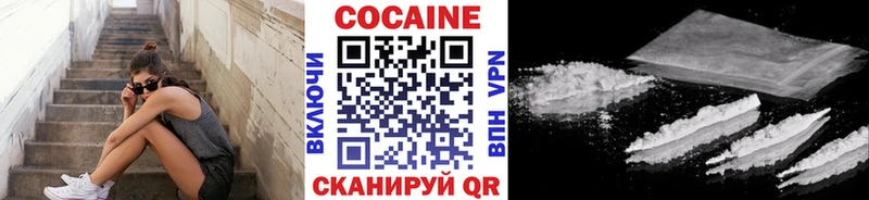 Кокаин Колумбийский это формула Суздаль