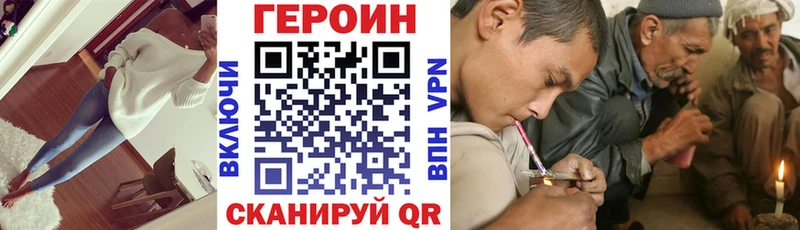 Героин гречка  Суздаль 