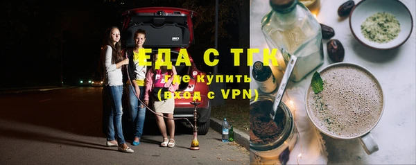 мяу мяу мука Армянск