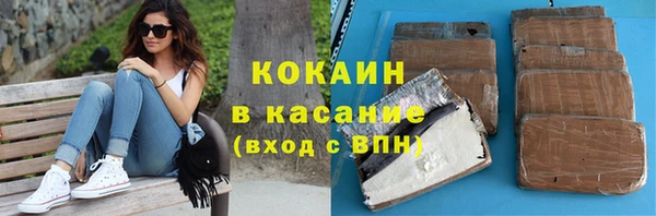 мяу мяу мука Армянск