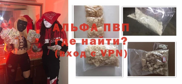 амфетамин Арсеньев