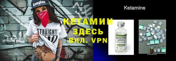 амфетамин Арсеньев