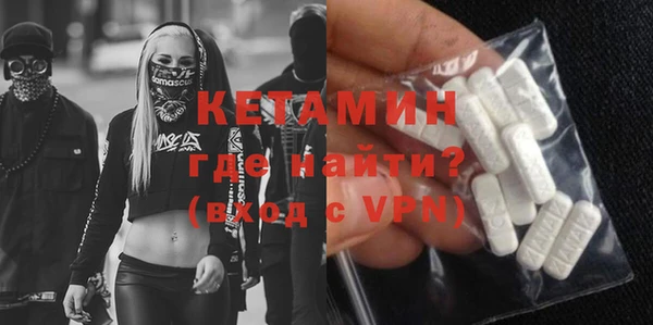 амфетамин Арсеньев