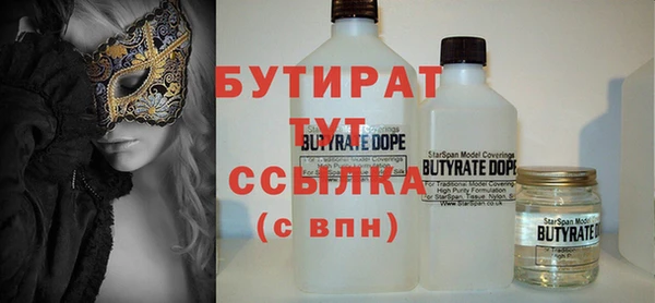 мяу мяу мука Армянск