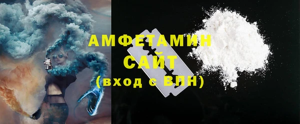 амфетамин Арсеньев