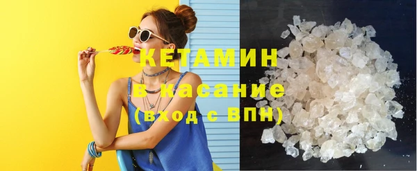 амфетамин Арсеньев