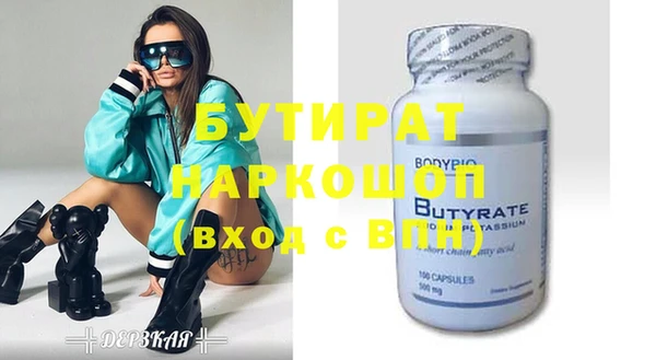 амфетамин Арсеньев