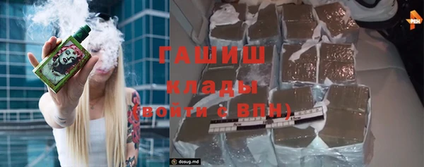 амфетамин Арсеньев