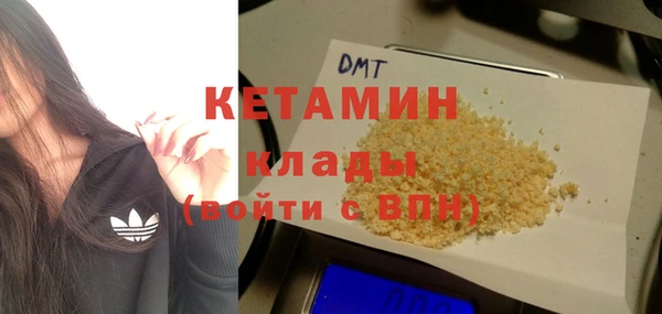 мяу мяу кристалл Аркадак