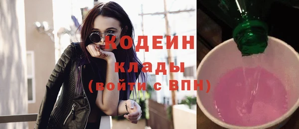 мяу мяу кристалл Аркадак