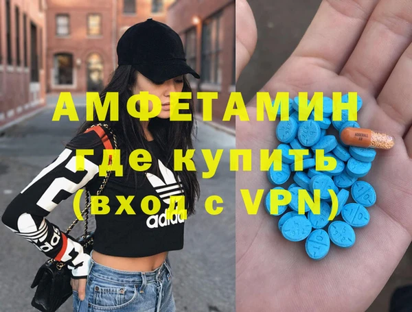 мяу мяу кристалл Аркадак