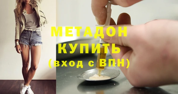 мяу мяу кристалл Аркадак
