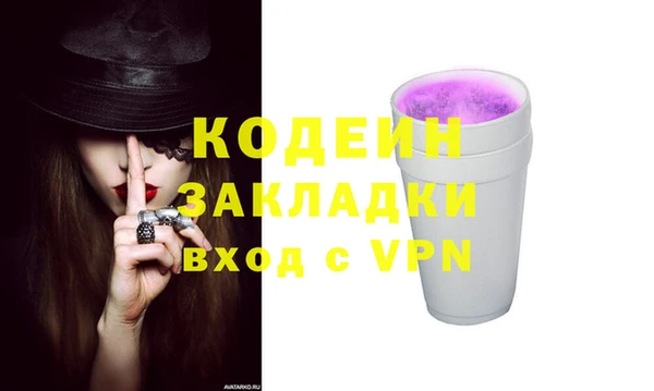 наркотики Сатка