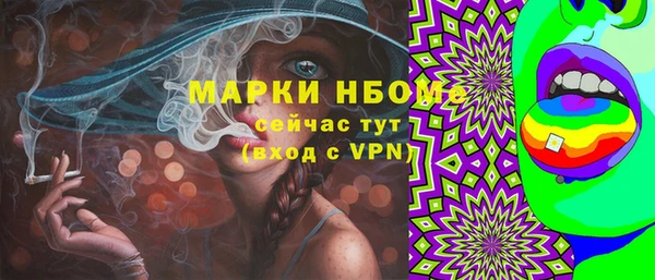 мяу мяу кристалл Аркадак
