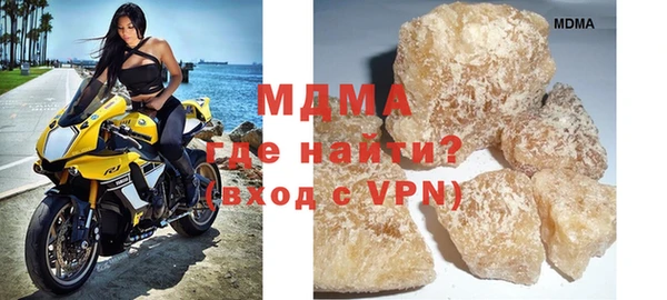 мяу мяу кристалл Аркадак