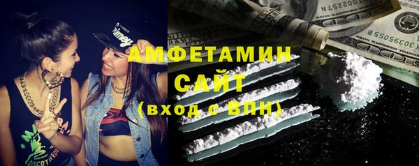 мяу мяу кристалл Аркадак