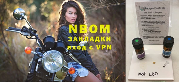 мяу мяу кристалл Аркадак
