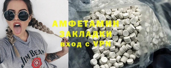 мяу мяу мука Армянск