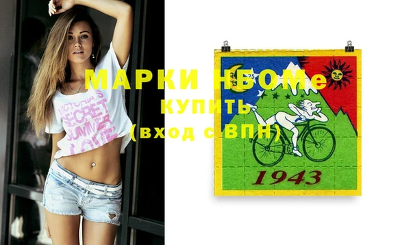 амфетамин Арсеньев