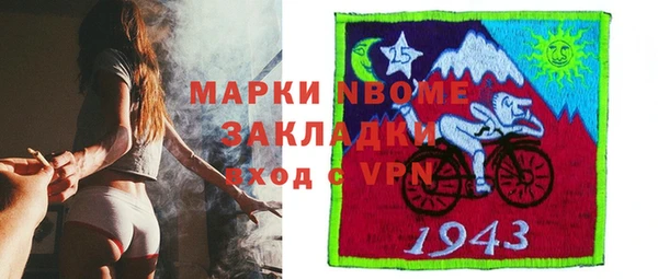 мяу мяу кристалл Аркадак