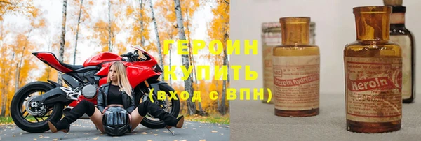 амфетамин Арсеньев