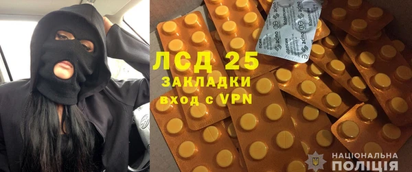амфетамин Арсеньев