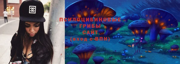амфетамин Арсеньев