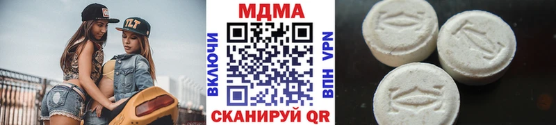 это телеграм  Суздаль  MDMA Molly  как найти  