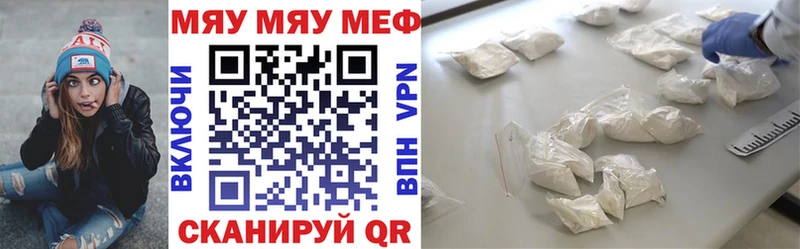 МЕФ мука  Суздаль 