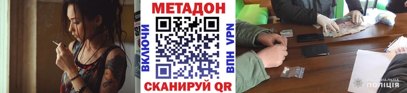 МЕТАДОН белоснежный  Суздаль 