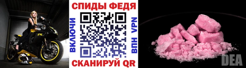 купить наркоту Суздаль Первитин Methamphetamine